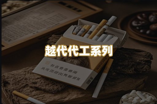 日本免税爆珠